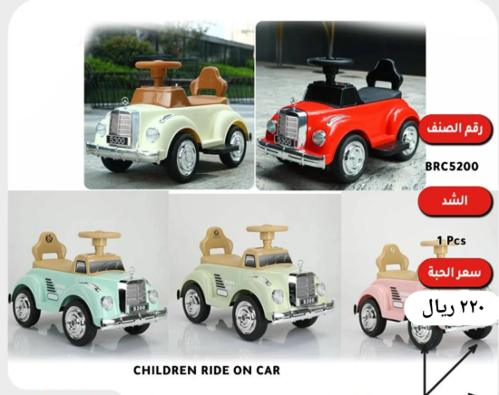 صورة سياره مشاية أطفال بطراز كلاسيكي مرسيدس